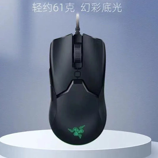 Мишка Razer Viper Mini версия на Viper Mini Cable Gaming, точна, чувствителна на натиск, позволяваща ви да играете с една стъпка по-бързо, за възрастни, рожден ден
