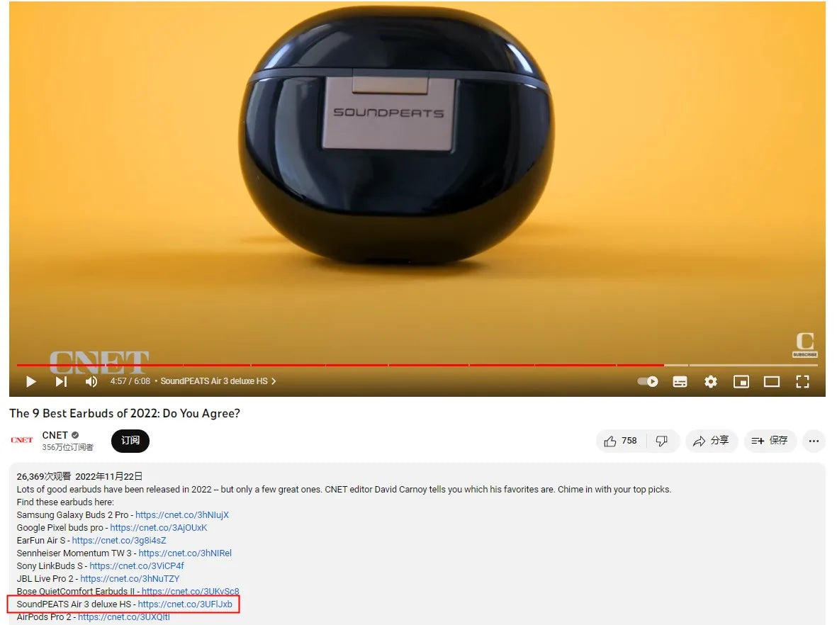 Безжични слушалки SoundPEATS Air3 Deluxe HS с Hi-Res аудио, Bluetooth слушалки с LDAC, голям 14,2 мм драйвер, разпознаване на ушите