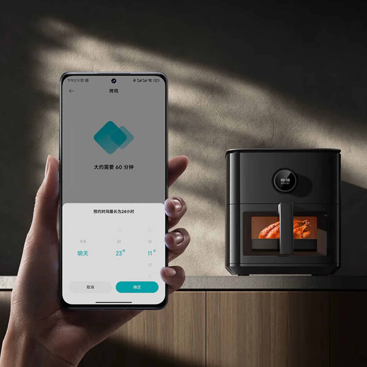 XIAOMI MIJIA Smart Air Fryer 6.5L Tender Roared Version Low Oil Light Fat Fryer Multifunctional Homemake Gearbest Cookie Firsts