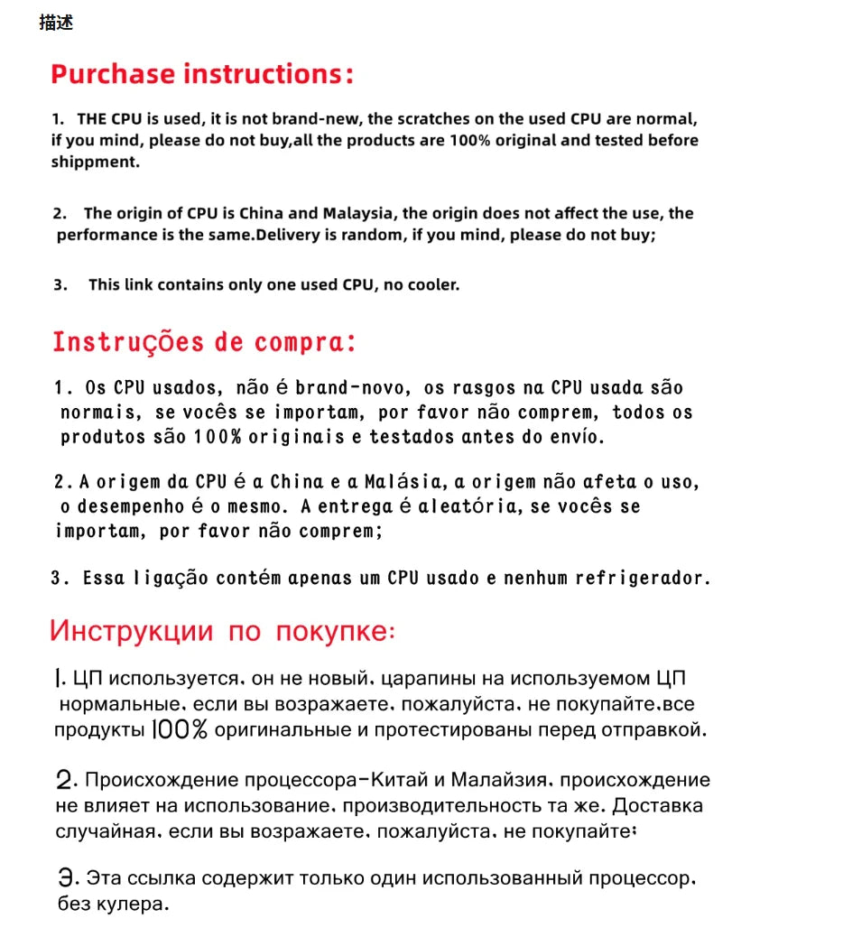 Процесор Xeon E5 2630 V4 E5-2630V4 SR2R7 2.2GHz 10-ядрени 25M LGA 2011-3 Xeon серия V4 CPU