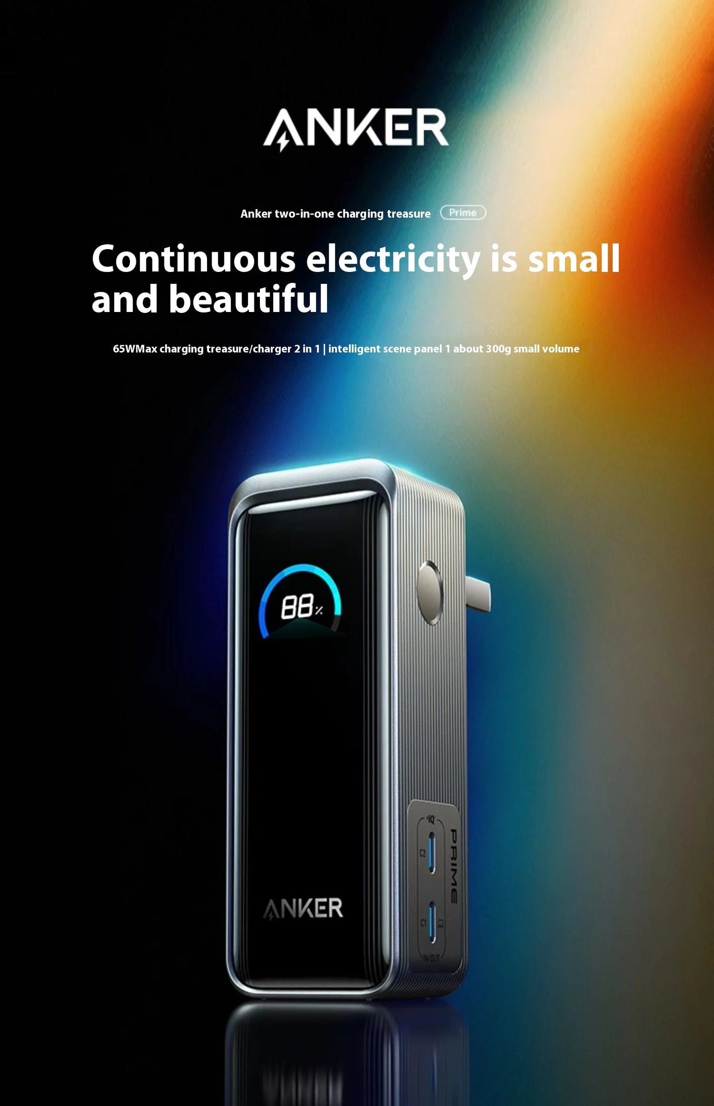 ANKER Prime 2-в-1 Power Bank 65W преносимо зарядно с щепсел GaN PD бързо зареждане 9600mAh мобилна Power Bank за iPhone, лаптоп