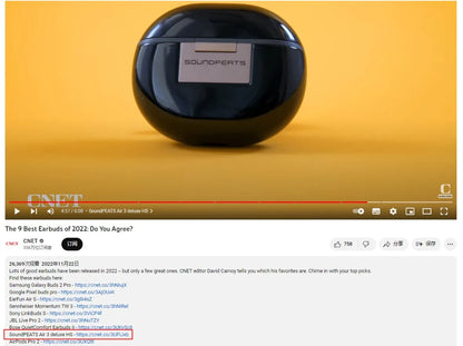 Безжични слушалки SoundPEATS Air3 Deluxe HS с Hi-Res аудио, Bluetooth слушалки с LDAC, голям 14,2 мм драйвер, разпознаване на ушите